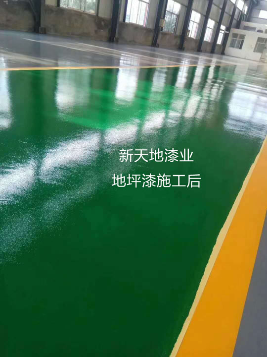 地坪漆環(huán)氧地坪多少錢一平方米？